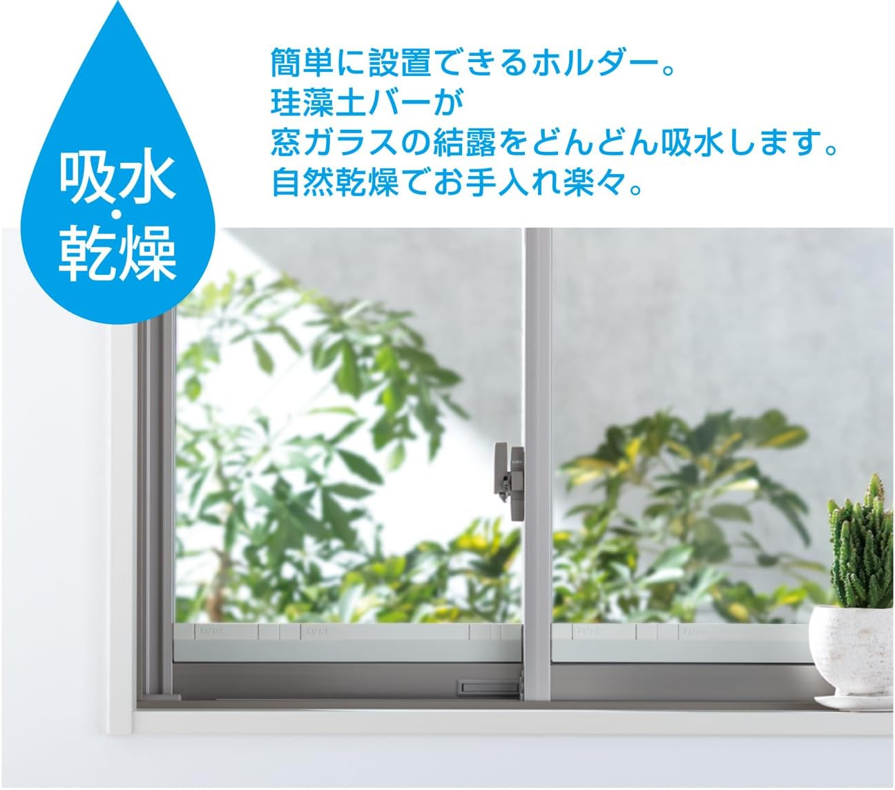 Anesty Diatomaceous Earth Condensation Water Absorption Holder, White, Approx. Width 25.2 X Depth 0.4 X Height 1.4 Inches (64 X 0.9 X 3.5 Cm), Kararari Compatible with Maximum Width 25.2 Inches (64 image number 3