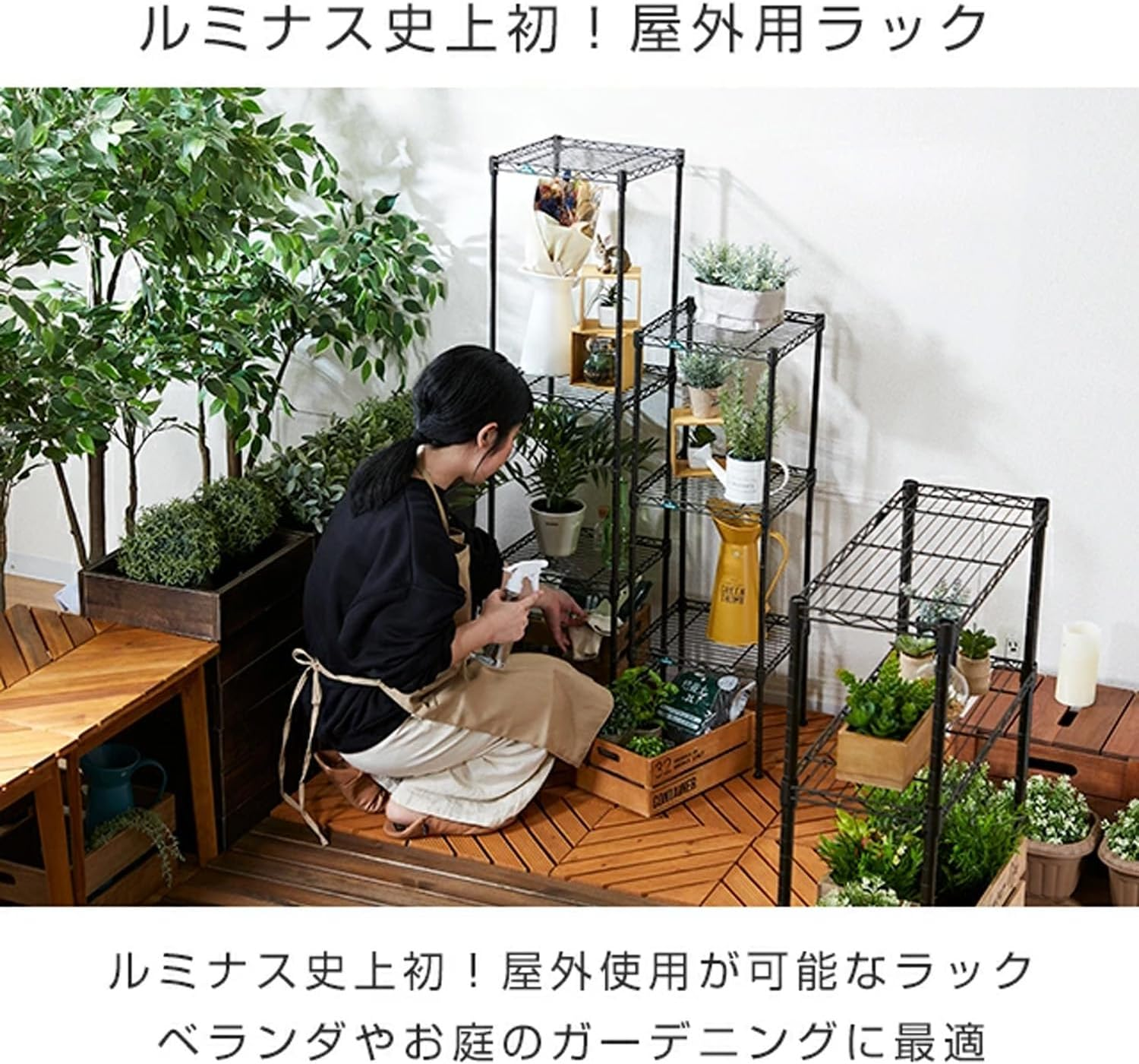 Doshisha GR6012BD-4 Luminous Garden Rack, Width 23.6 Inches (60 Mm), 4 Tiers, Outdoor Use, Rust-Resistant, Slim Steel Rack, Variable Shelf, Planter Rack, Flower Stand, Gardening, Ornamental Plants, Overall Load Capacity: 704.4 Lbs (320 Kg), Width 23.4 X Depth 11.6 X Height 47.6 Inches (59.5 X 29.5 X 121 Cm), Pole Diameter 0.7 Inches (19 Mm) image number 5