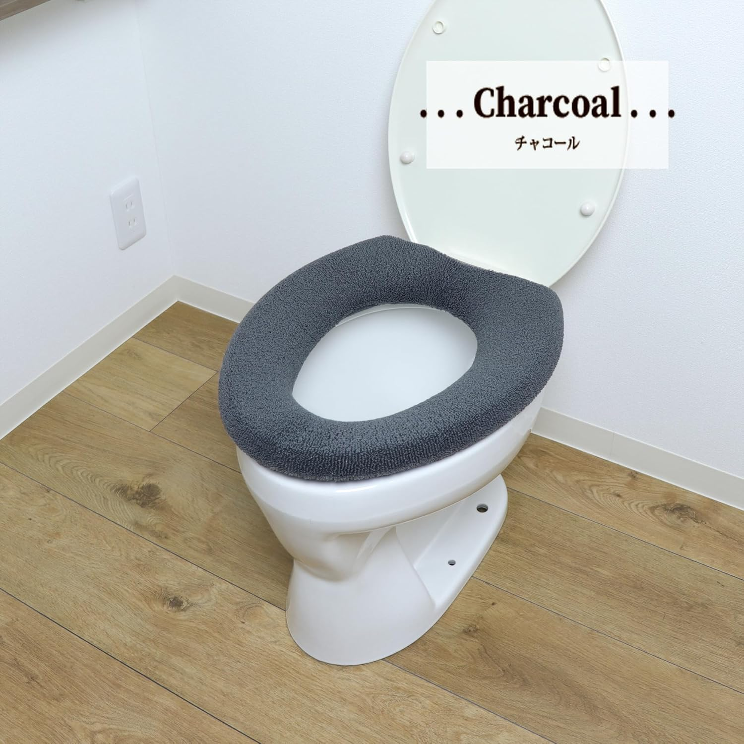 Kakiuchi Toilet Seat Cover, O-Shaped, Charcoal, Machine Washable, Just Put on and Fast, Easy Set Select JUST FIT image number 3
