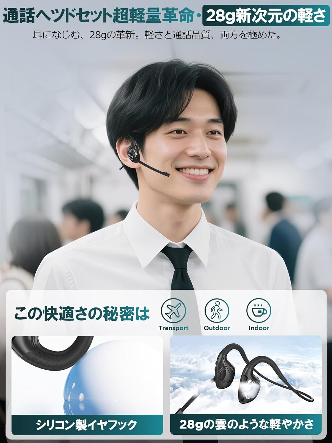 Earaku 2024 Edition Bluetooth Headset, Includes Microphone, for Calling Only, Does Not Block Your Ears, Japanese Voice Guide, Wireless Earphones, Bluetooth ENC Noise Canceling, Open Ear, Bluetooth image number 4