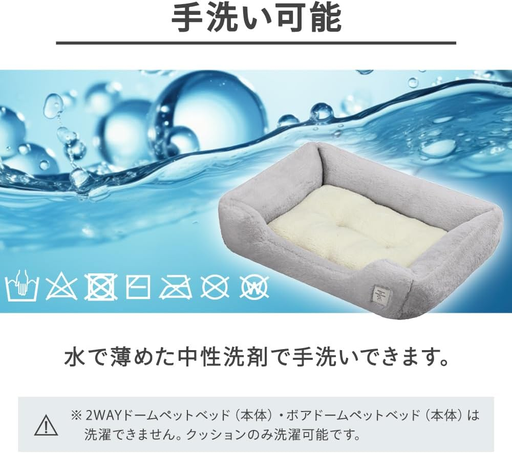 Iris Ohyama PSCB-500 Dog Cat Bed, Shaggy Cushion, Pet Bed, Ivory, Diameter Approx. 19.7 X Height 6.3 Inches (50 X 16 Cm) image number 4