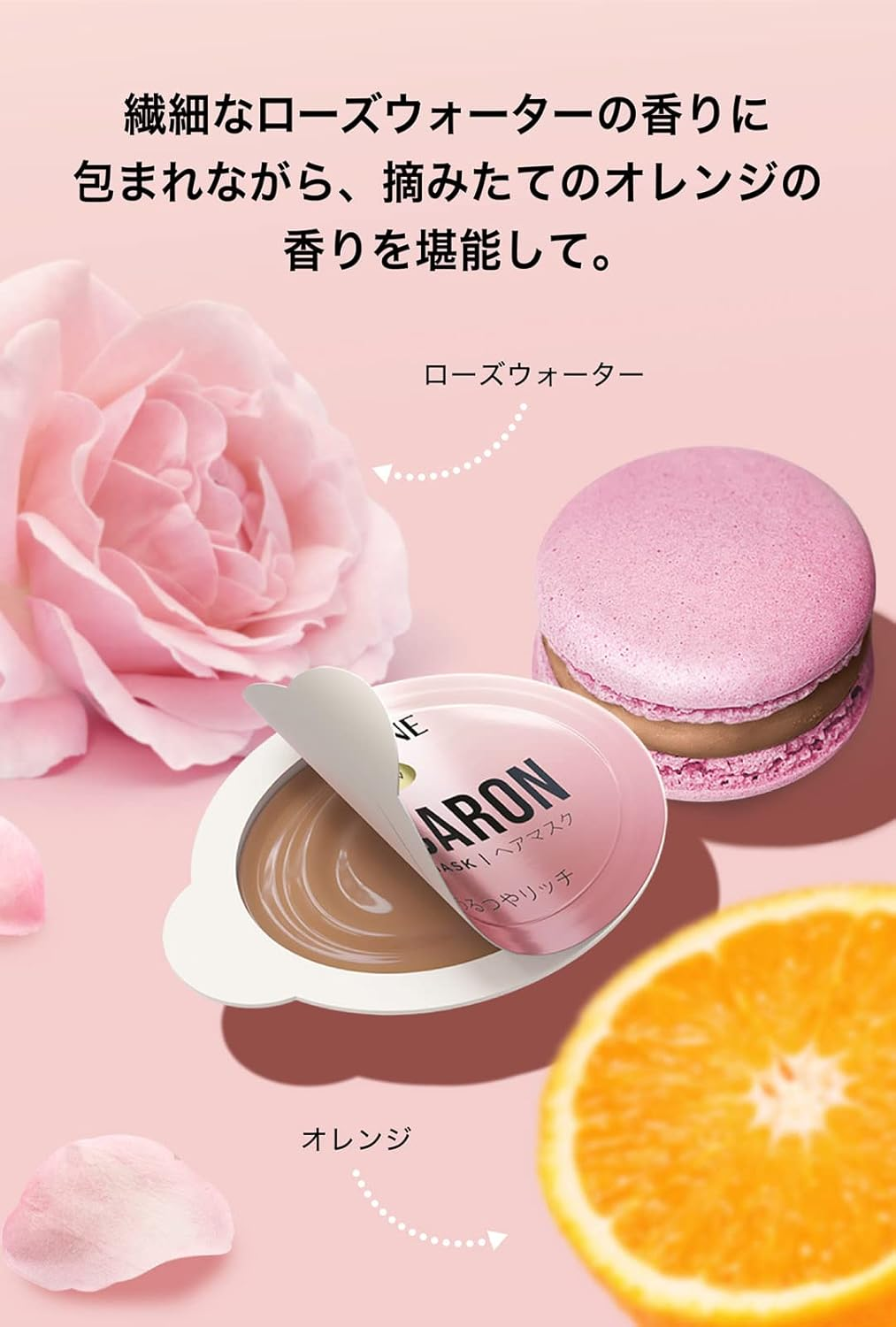 Pantene Macaron Hair Mask, Luster and Rich, Disposable Wash Out Treatment, Color Hair, Fade Resistant image number 6