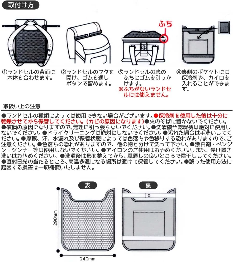 Skater RMP1-A Disney Cars Mesh Back Pad School Bag image number 1