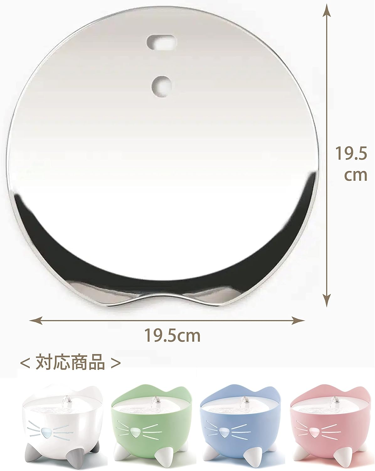 Catit Pixi Fountain Stainless Steel Top Replacement Part, Clean for Catit Pixi Fountains, Stainless Steel, Automatic Water Supply image number 1