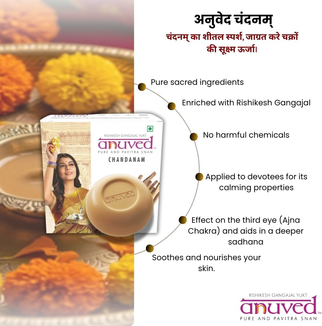 Anuved Herbal Chandanam Soap for Your Skin Nourishment. It Is Enriched with Pure Sandalwood Oil and Rishikesh Gangajal 125 Gm Each (Set of 6). image number 4