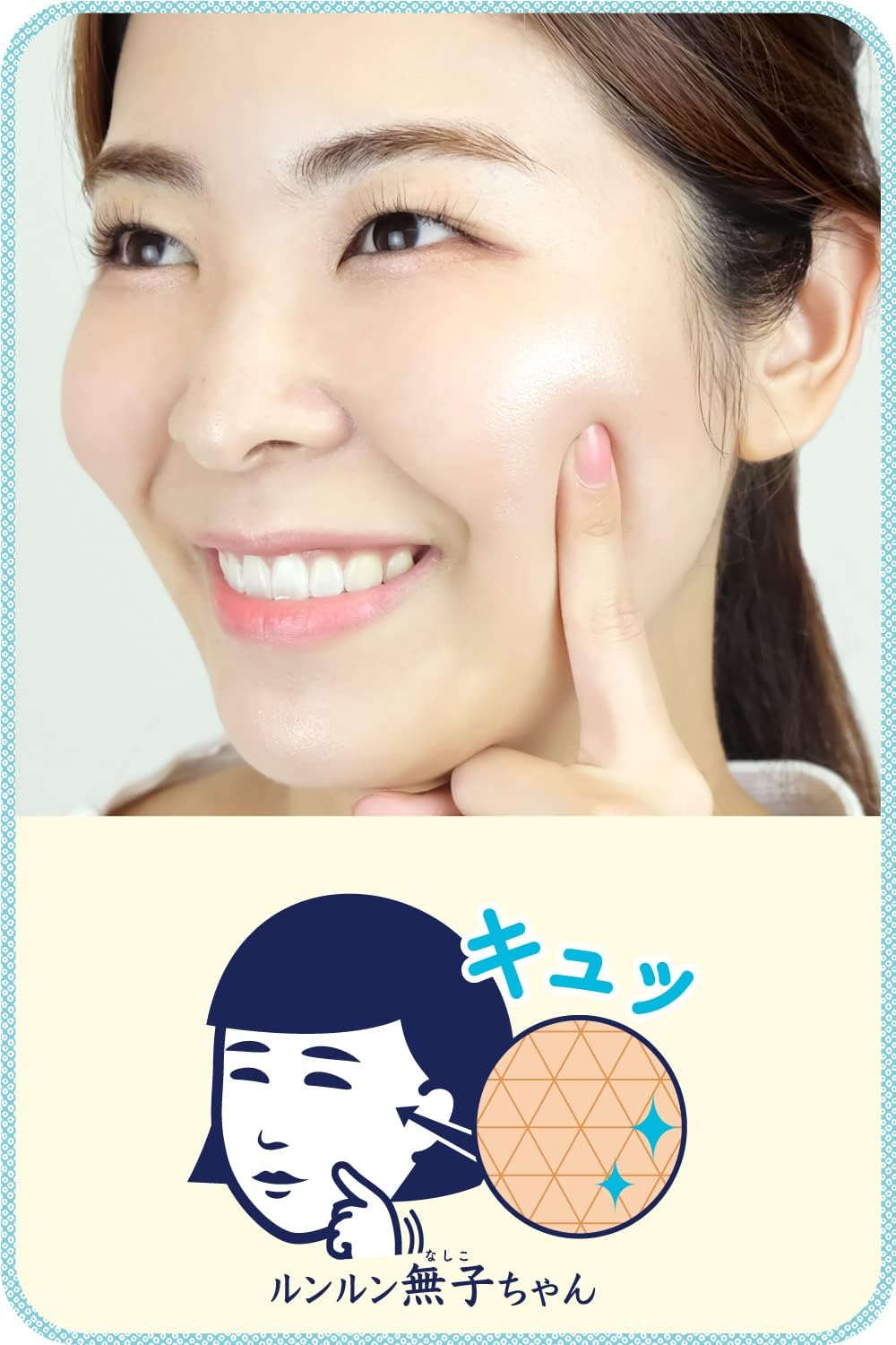 Ishizawa-Lab Keana Rice Mask 10-Pieces image number 5