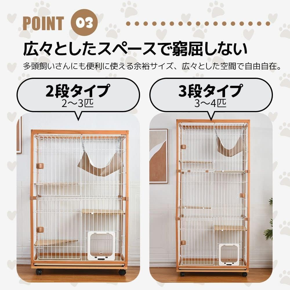BTM Cat Cage, 2 Tiers, Wooden Frame, Spacious, Large, Stylish, Cat House, Answering Machine, Ladder, Protection, Escape Prevention, Easy Assembly, Multiple Heads, Pet Cage, Natural image number 5