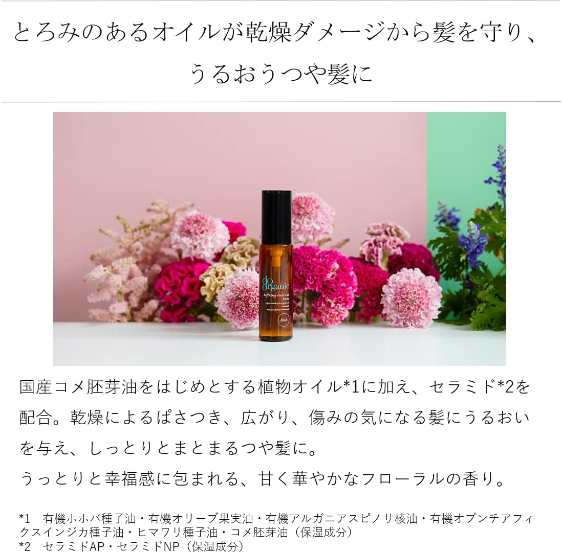 Do Organic Refining Hair Oil Rich Hair Oil image number 1