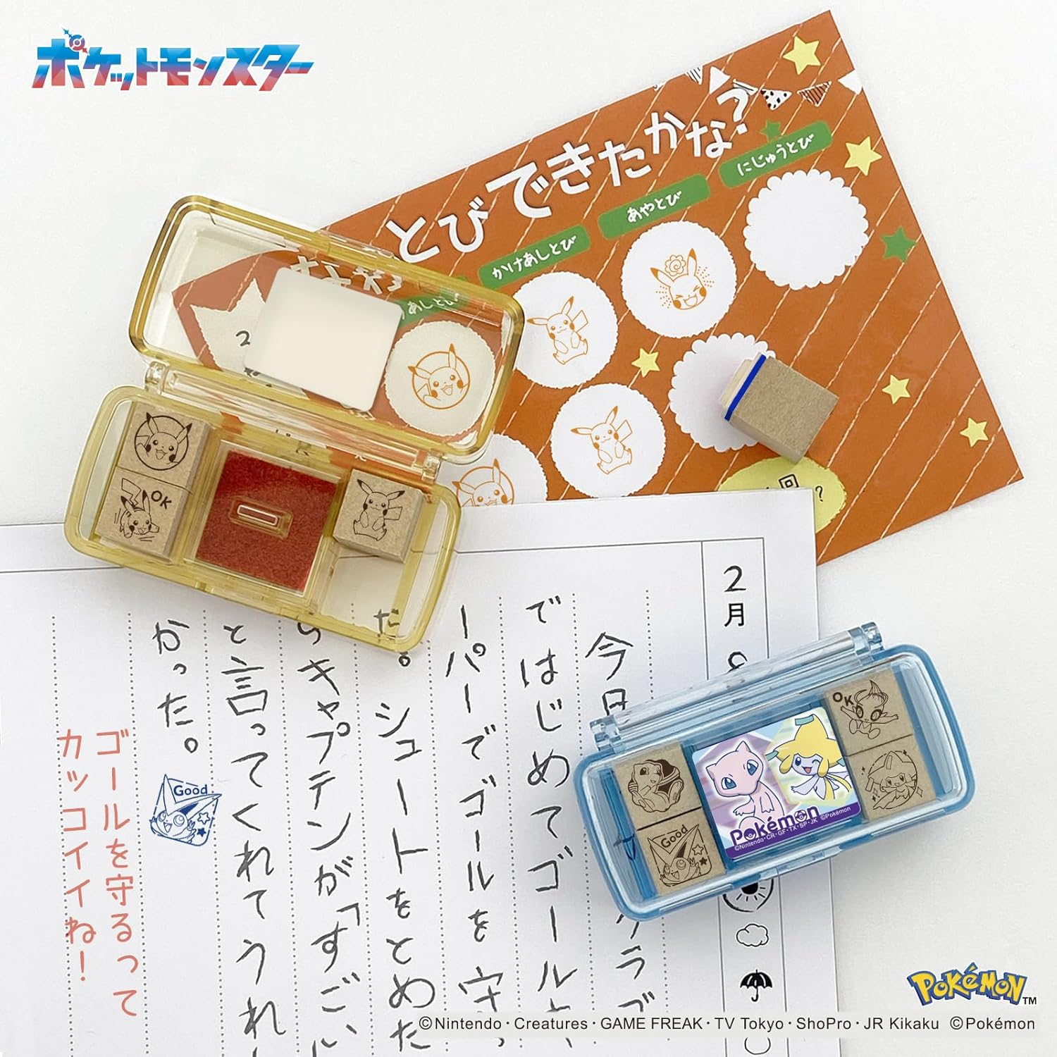 Showa Note SGM-027 Pokemon Stamp Hanko Mini Stamp Pikachu