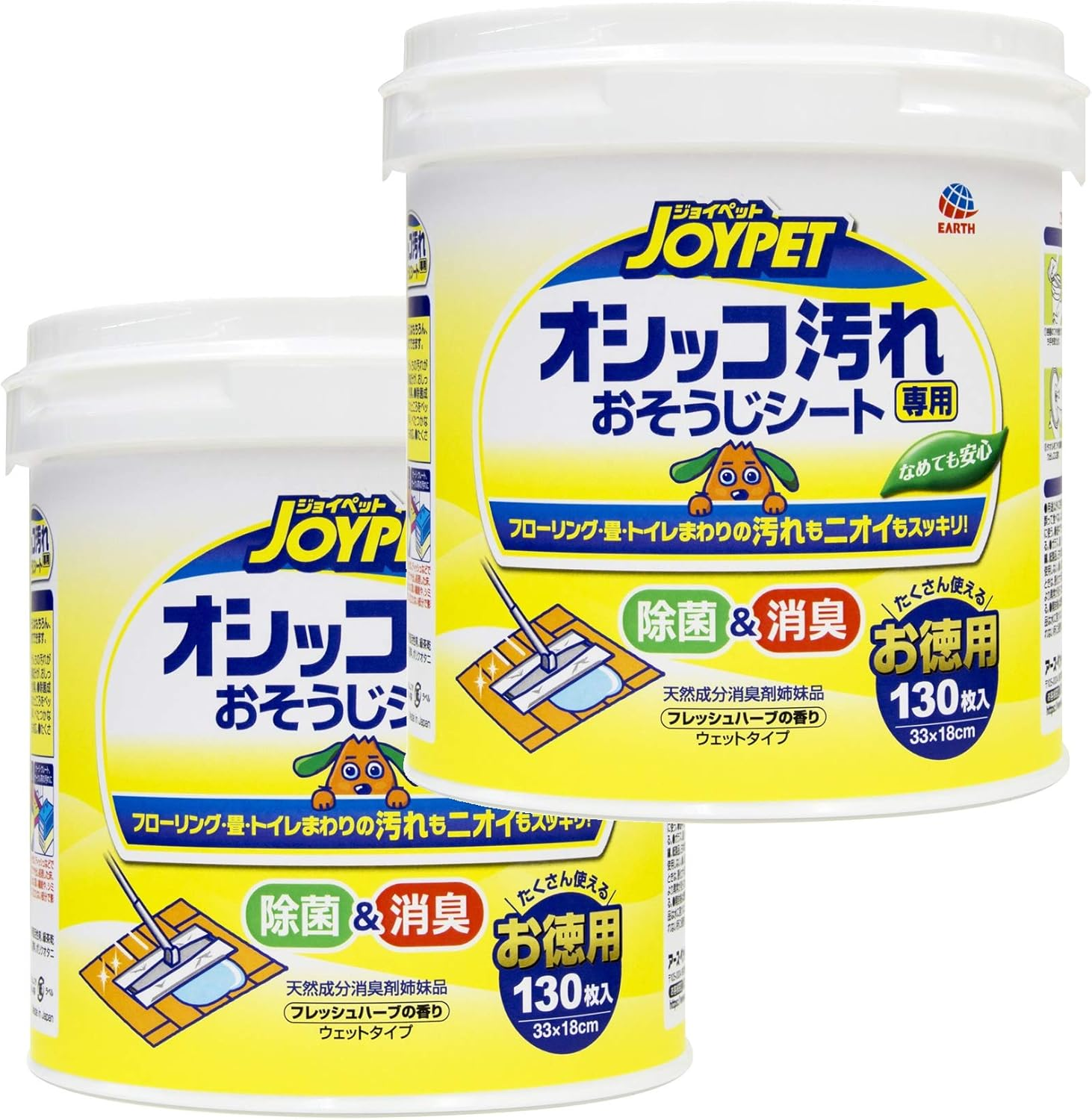 JOYPET Cleaning Sheet for Sticky Dirt, Value X 2 Pieces, 2 W image number 2