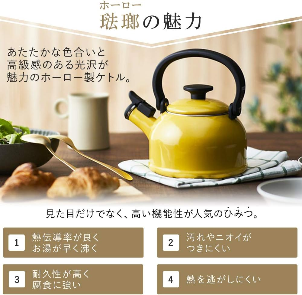 Fuji Hollow CTN-1.6WK.SB Whistling Kettle, Induction Compatible, Cotton, 0.4 Gal (1.6 L), Smoke Blue - Red, (Wine Red) image number 2