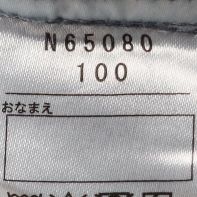 Crescent AA 130 Girls' Casual Pants, 25CS Shishu Denim Pants, Multicolored image number 1