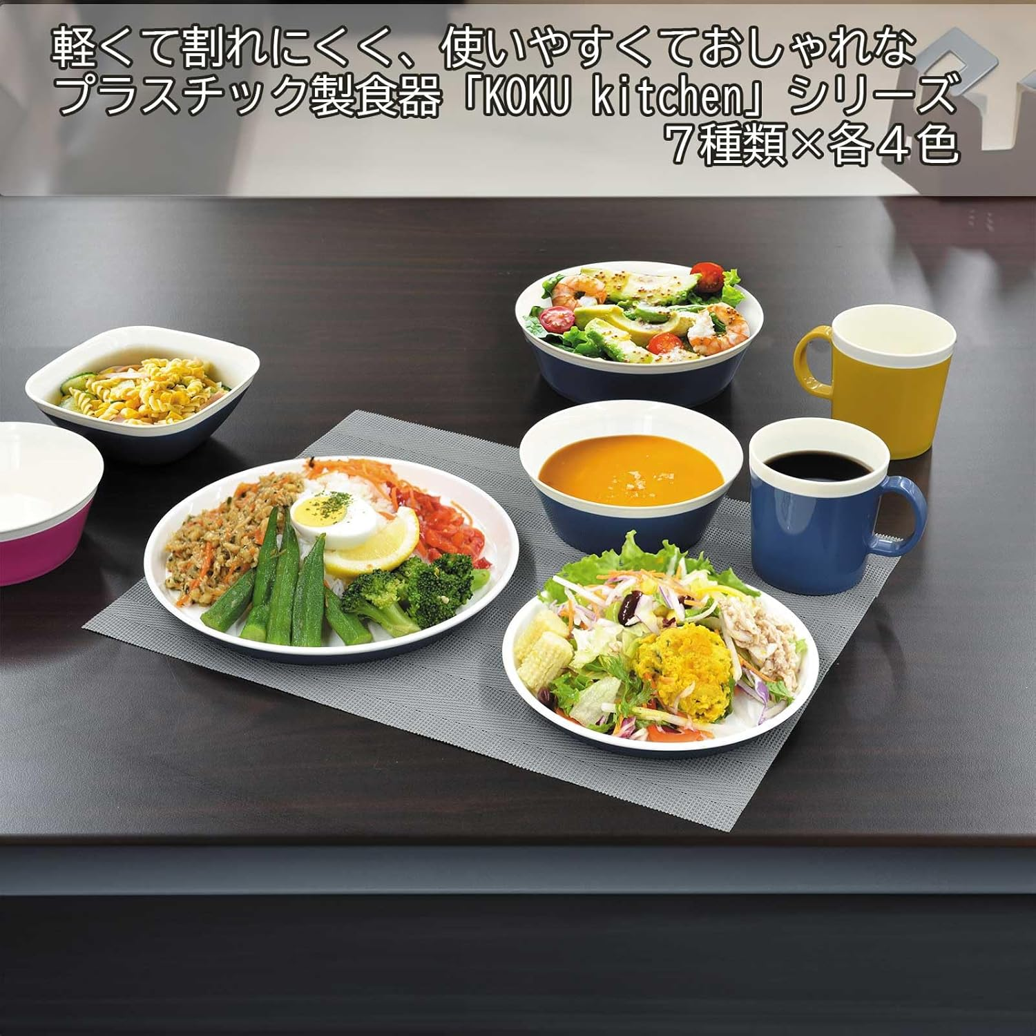 KOKUBO KC-225 round Flat Plate, Large, Iron Blue, 8.9 Inches (22.5 Cm), Made in Japan, Dishwasher-Safe, Kitchen, Cooking, Dishware, Heat-Resistant, Microwave Compatible, Lightweight, Plastic, image number 4