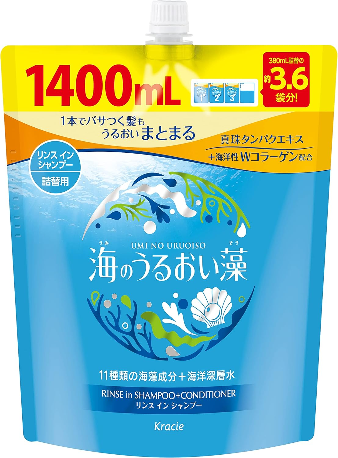 Umi Umoi Algae Moisturizing Care Rinse in Shampoo Large Capacity Refill, 43.1 Fl Oz (1,400 Ml), Seaweed, Moisturizing image number 2