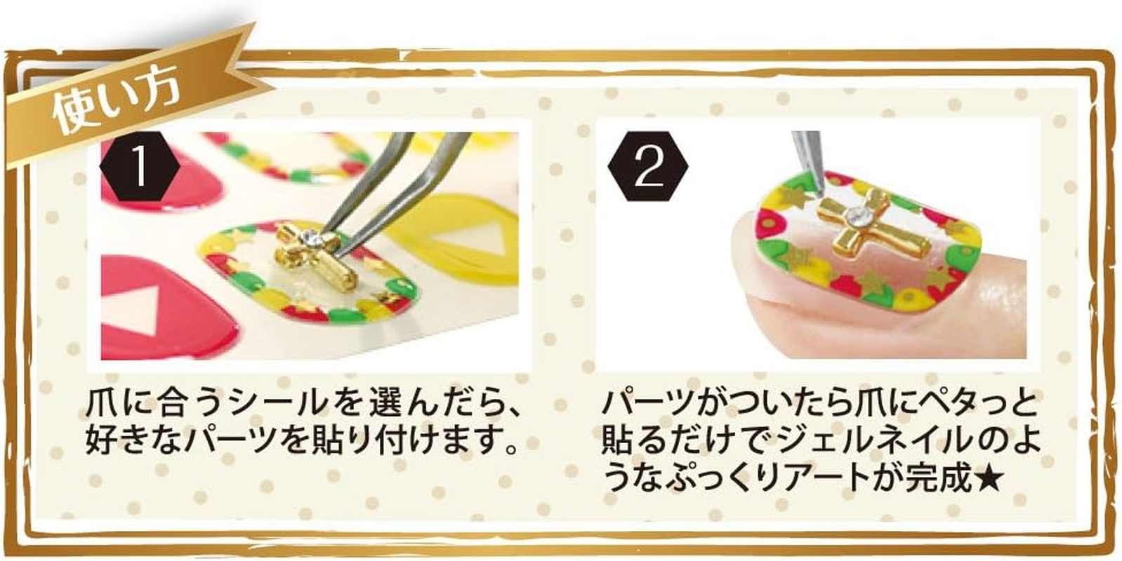 Beauty World Seal De Salon See-Through Wrapping SAS1208