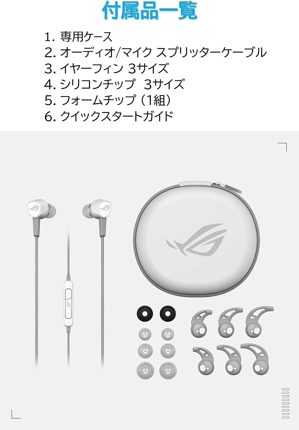 ASUS Gaming Earphones, ROG Cetra II Core Moonlight White, Liquid Silicone Rubber Driver, Ps5/Ps4/Pc/Switch/Smartphone, 0.14 Inch (3.5 Mm), Aluminum Housing, Amazon Limited 2 Year Warranty