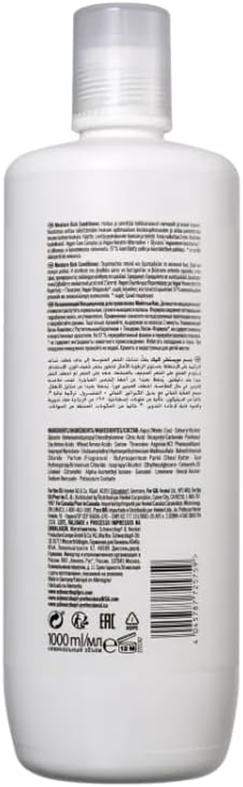 Schwarzkopf BC Moisture Kick Conditioner 1000 Ml image number 3