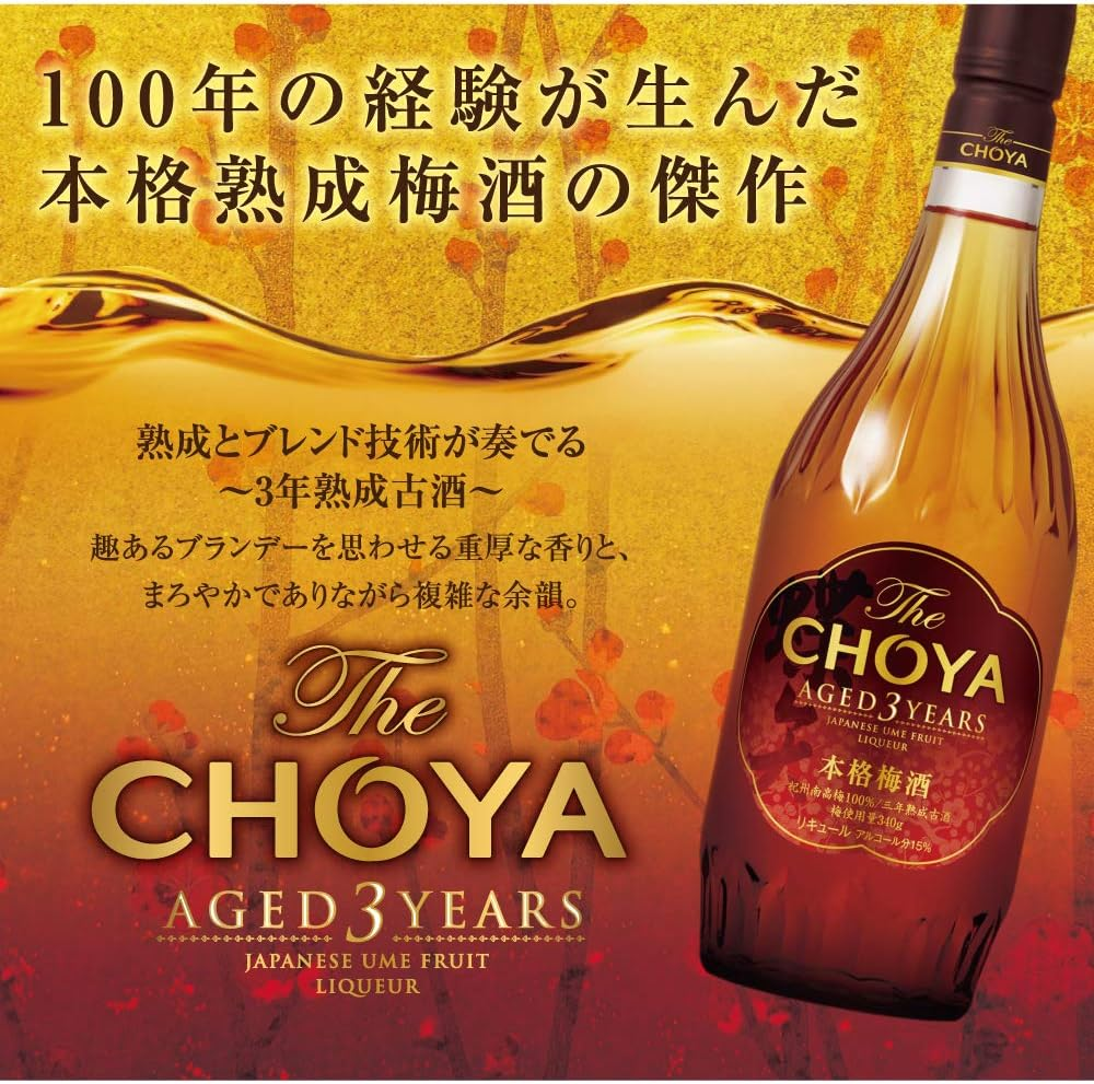 The Choya Aged 3 Years Umeshu 720 Ml image number 5