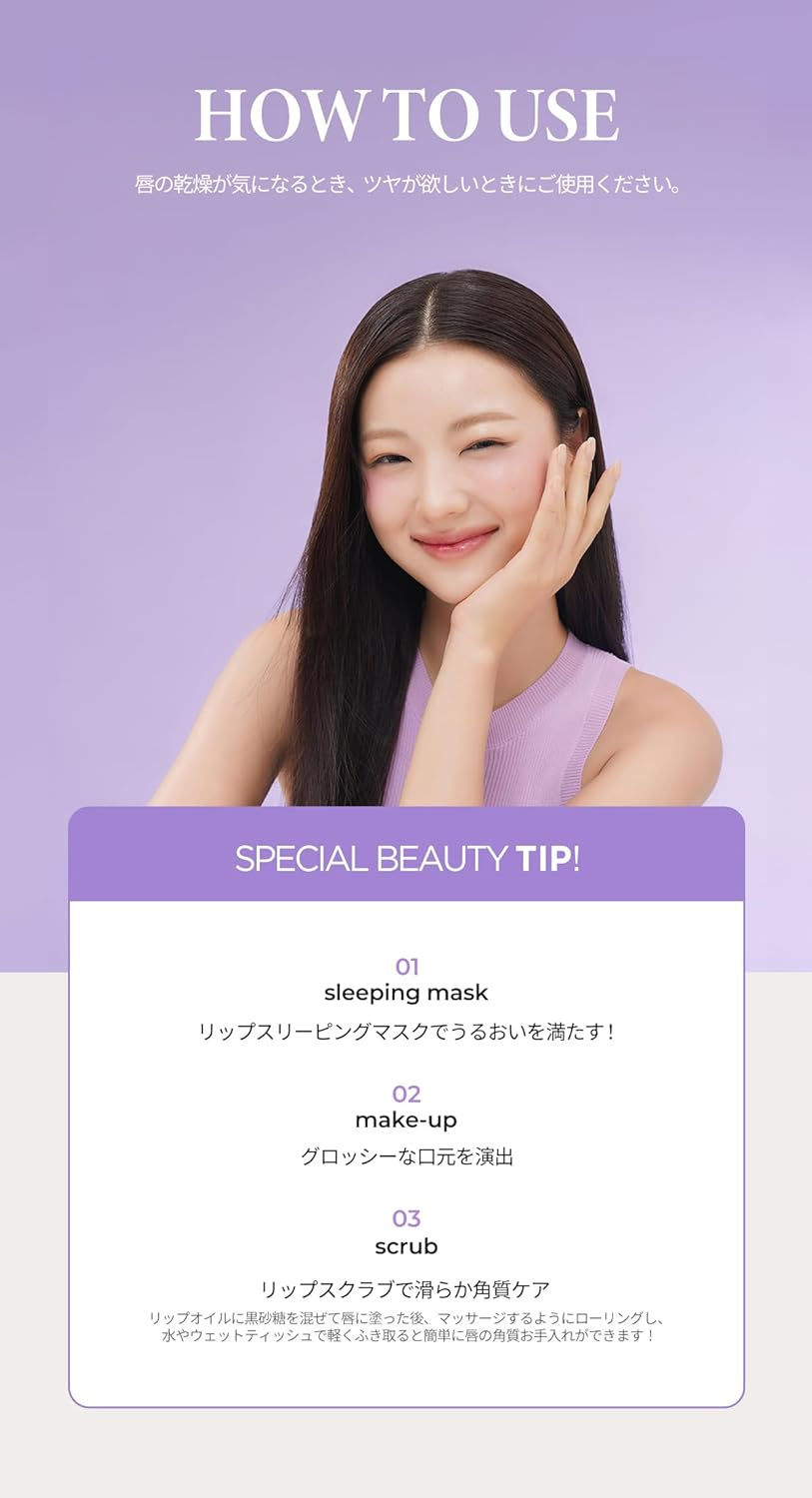 TIRTIR MY GLOW HONEY LIP Oil5.7Ml image number 6