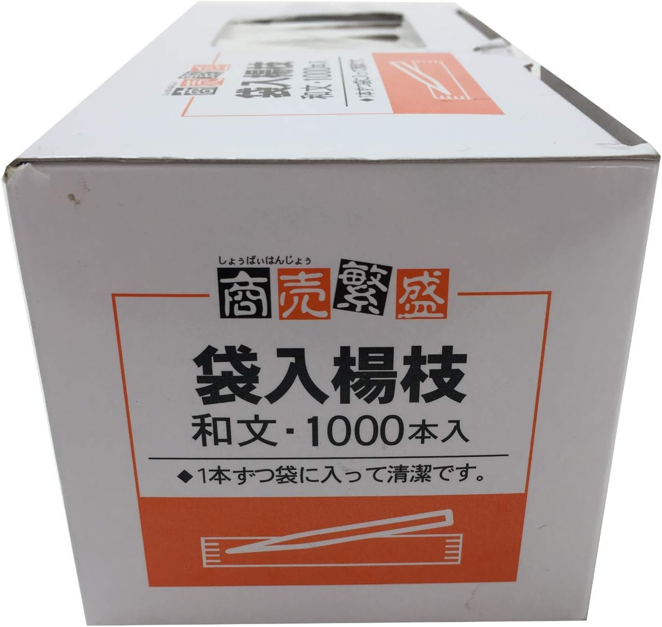 Yamato Bussan Toothpicks, Commercial Use, Prosperous Business, Bag, Japanese Style, 1000 Pieces image number 4