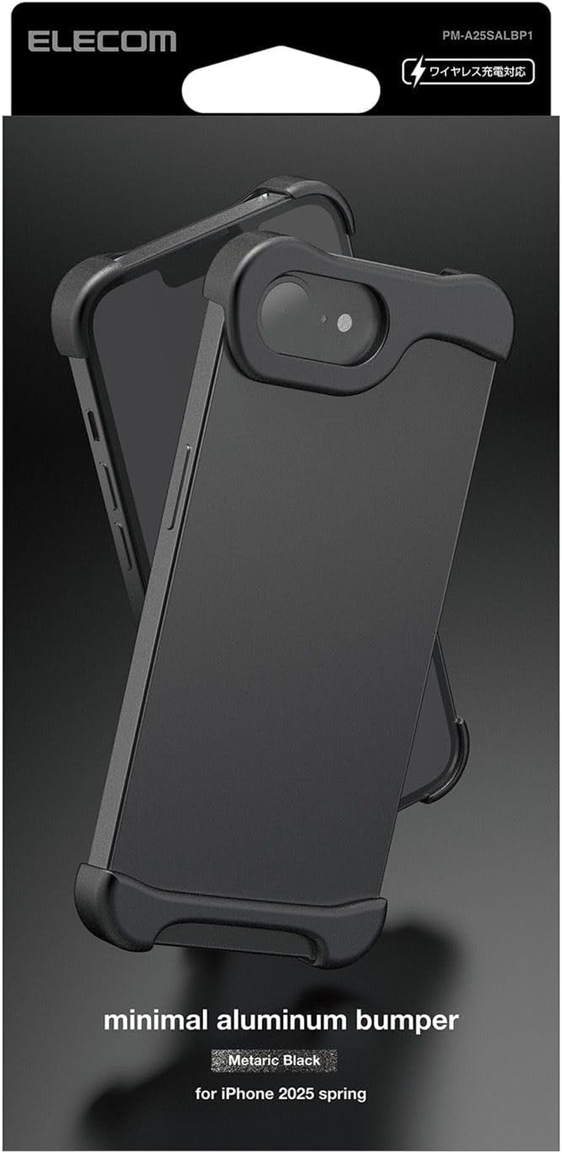 Elecom PM-A25SALBP4 Iphone 16E Aluminum Bumper Case, Compatible with Wireless Charging, Lens Protection, Metallic Color, Metallic Brown