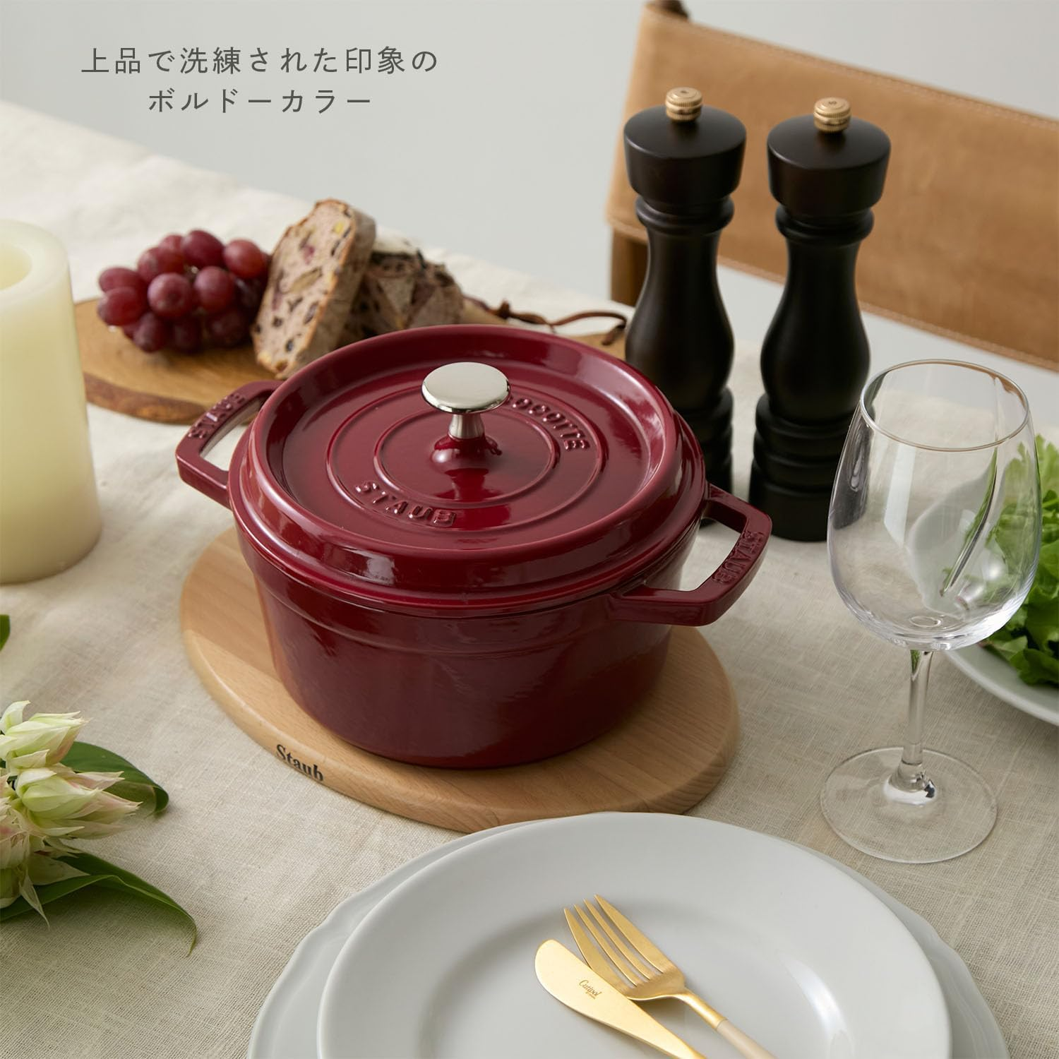 Staub Pico Cocotte round 7.9 Inches (20 Cm) Bordeaux Recipe Book Set image number 4