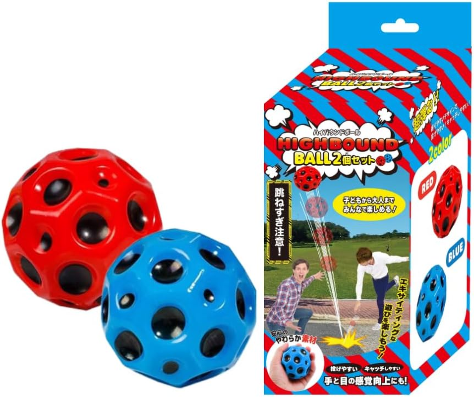 Digital Land DL-YU333 Super Bouncy High Bound Ball (Set of 2)