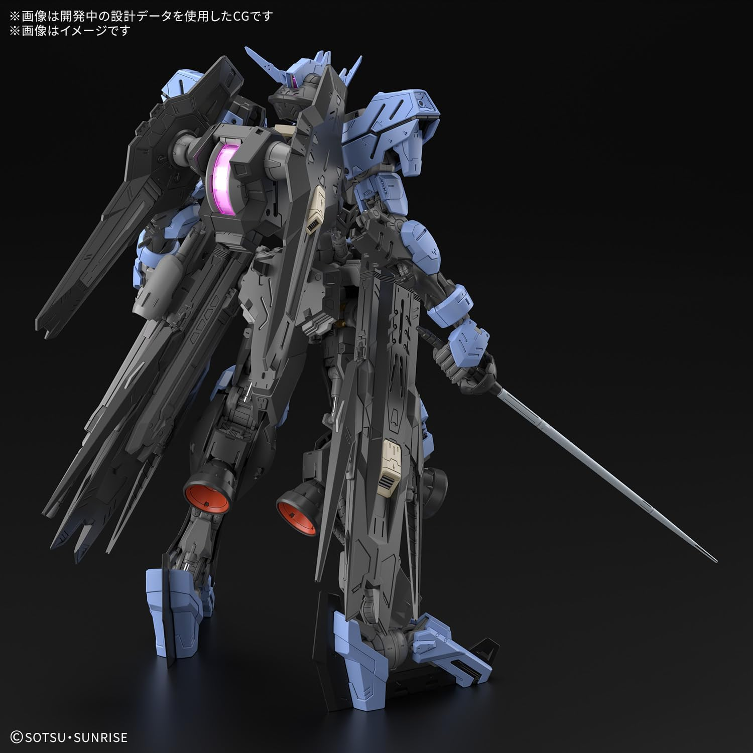 BANDAI Hobby MG Gundam 1/100 Gundam Vidar