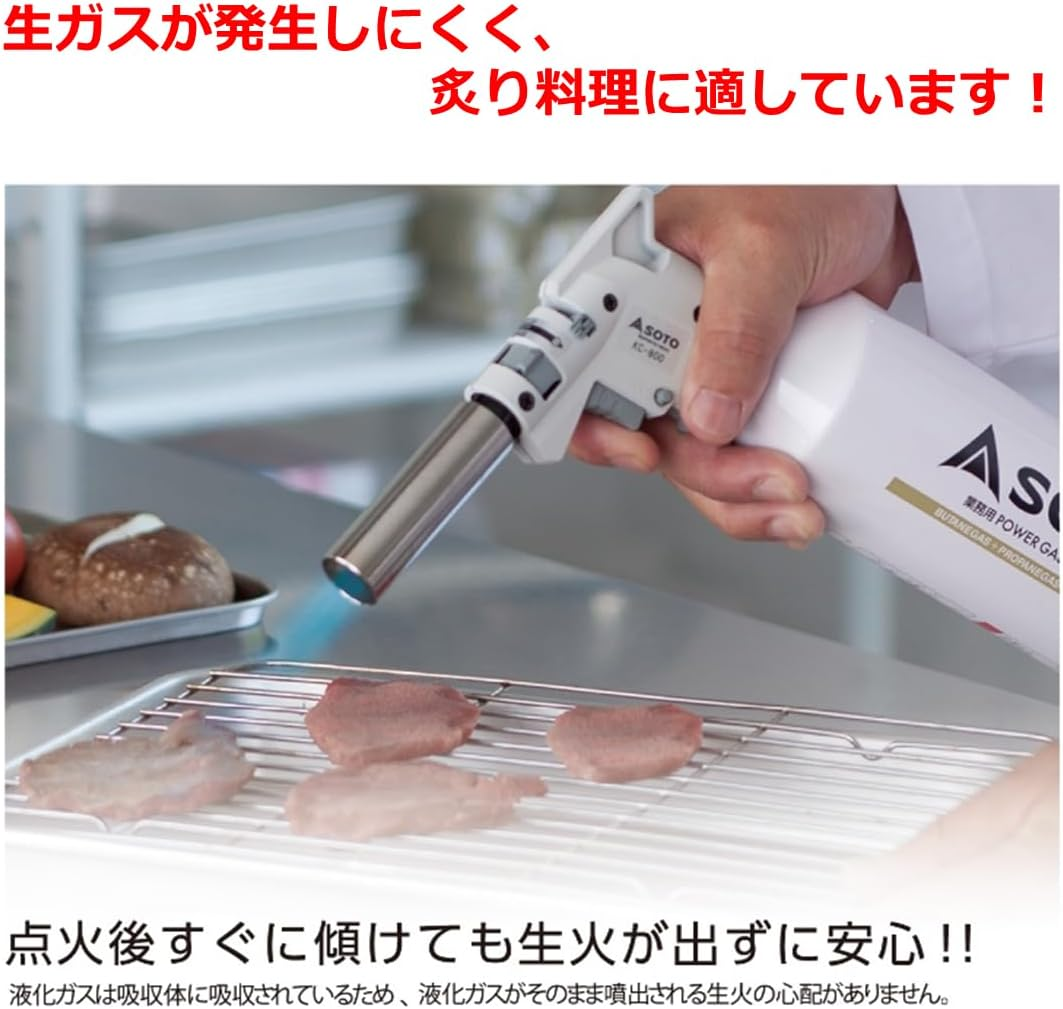 Shinfuji Burner Broiled Master Pro KC-800 image number 3