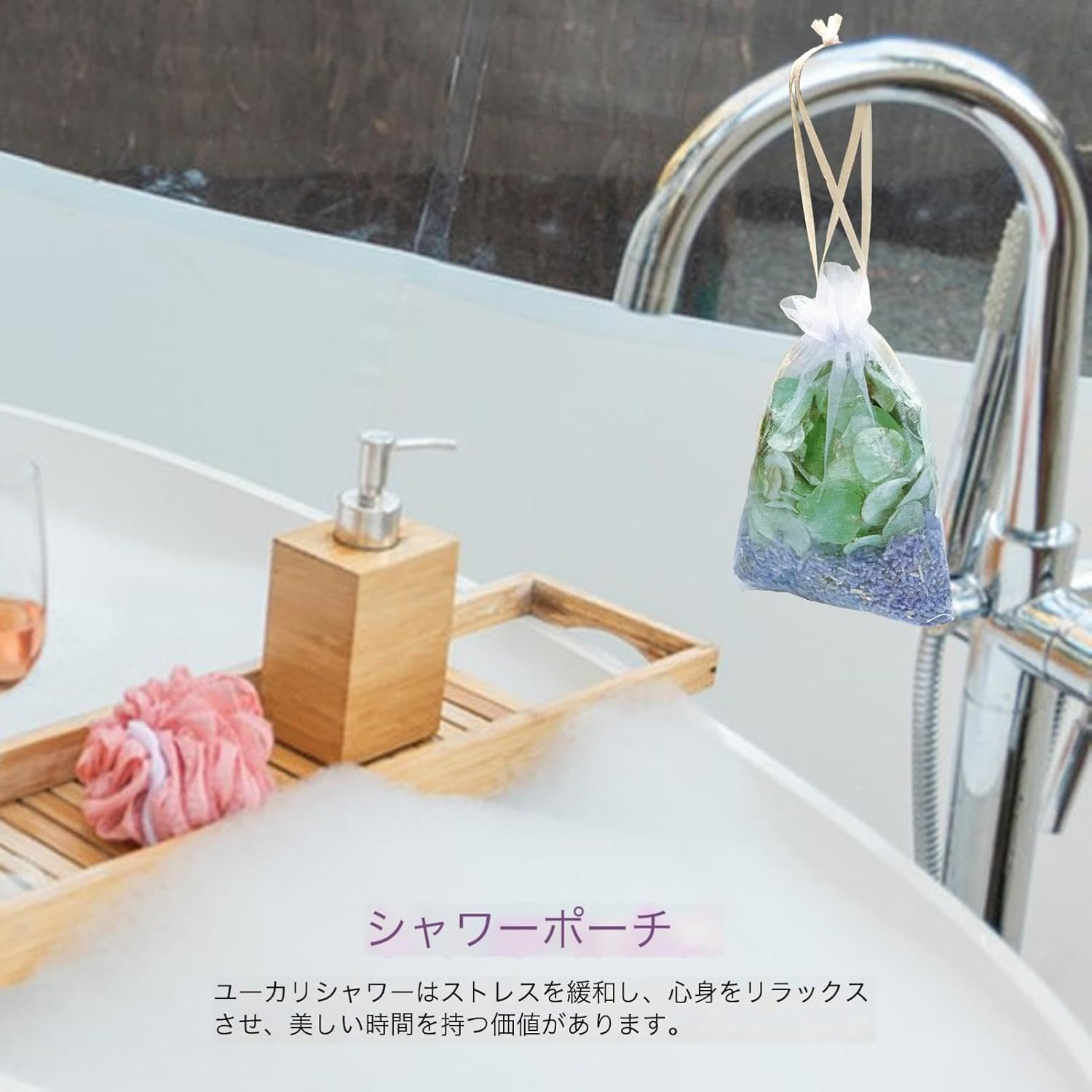 Scented Sachet Bags, Scented Sachets for Closets, Eucalyptus Leaves, Lavender Sachets | Home Fragrance Bags, Relaxing Fragrance Sachets for Drawers and Closets image number 4