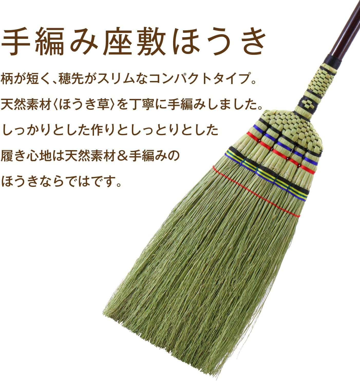 Hand Tied Broom Broom Compact Elegant image number 5
