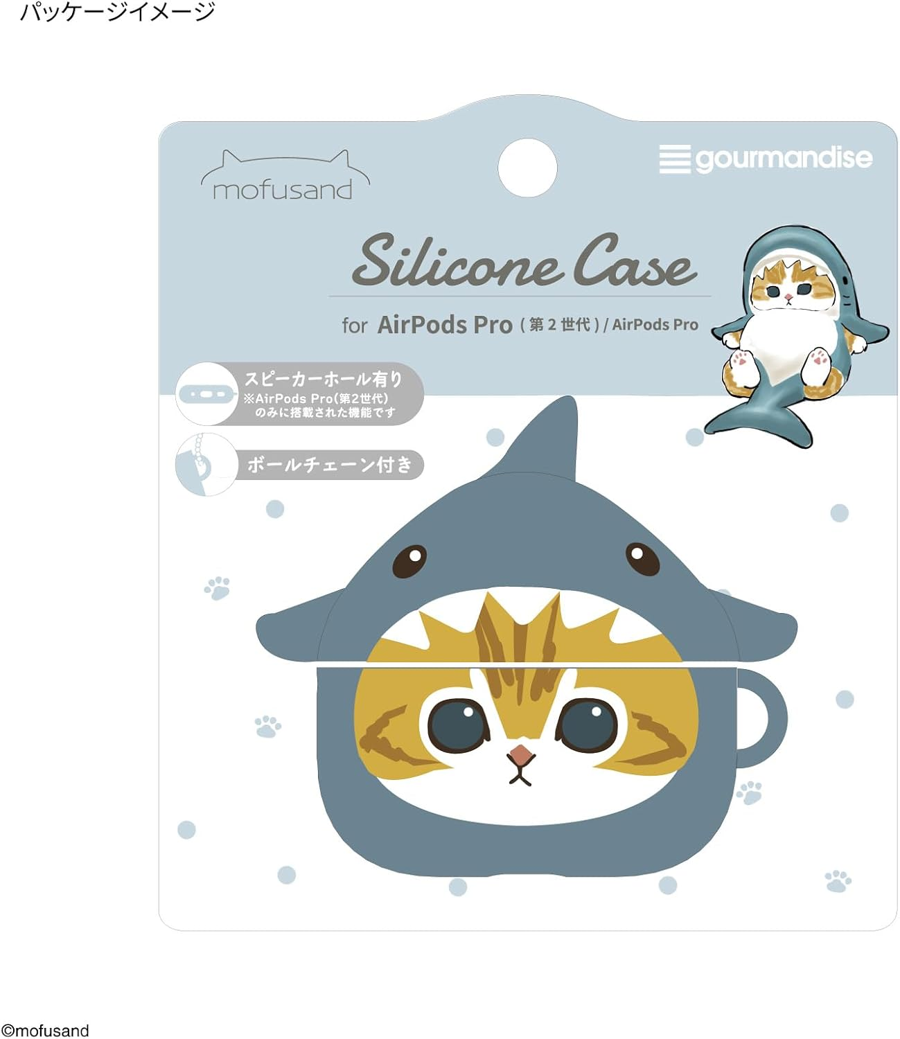 Gourmandies MOFU-15A Shark Nyan Silicone Case Compatible with Airpods Pro (2Nd Generation) image number 3