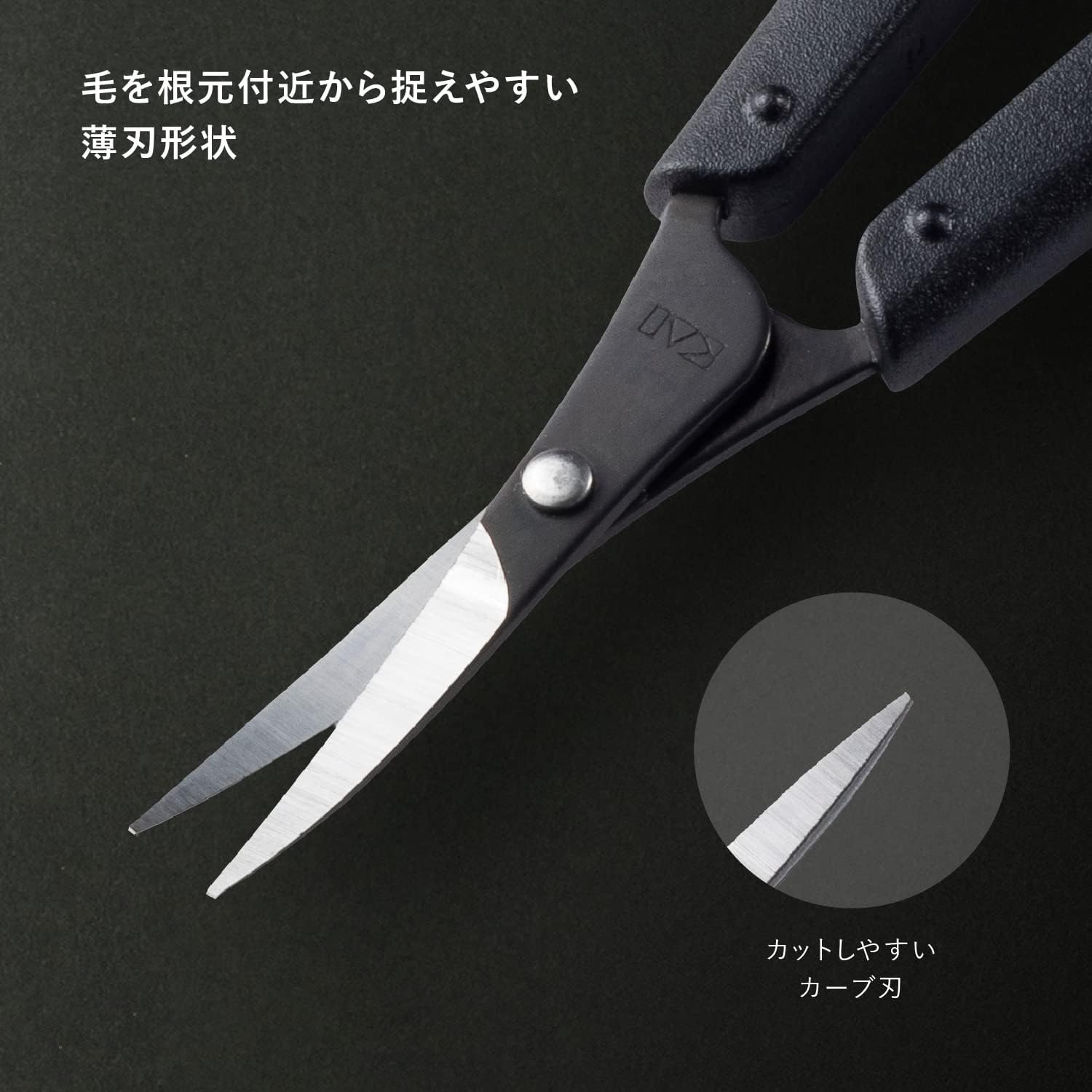 AUGER Fashionable Scissors, Kai Corporation AUGER Makeup Scissors, Eyebrows, Thin Blade, Men'S, Men'S image number 1