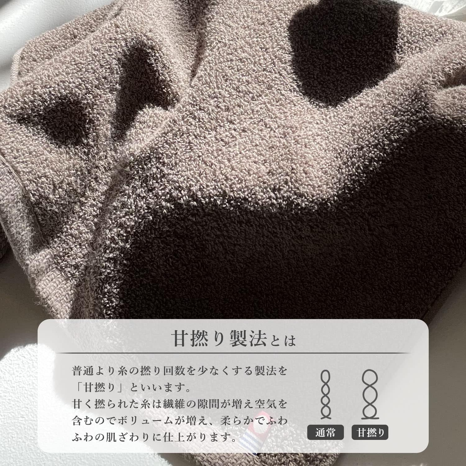 Imabari Towel, N Color, Bath Towel, Gray, 1 Piece Brand, Thin, Plain, Everyday Use, Simple, Made in Japan image number 2