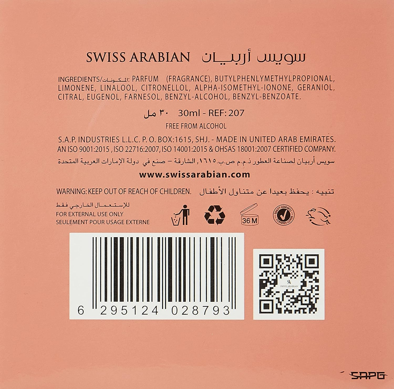 Swiss Arabian Rose Malaki for Unisex - 1 Oz Parfum Oil image number 1