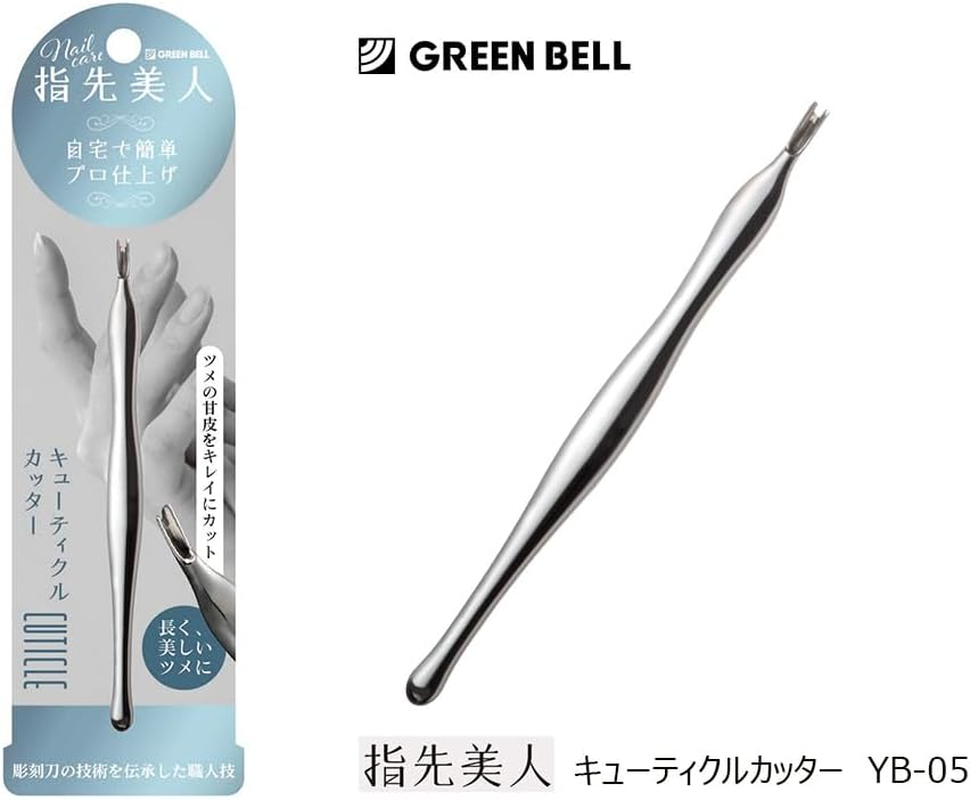 Greenbell YB-05 Fingertip Beauty Cuticle Cutter, 1 Piece image number 4