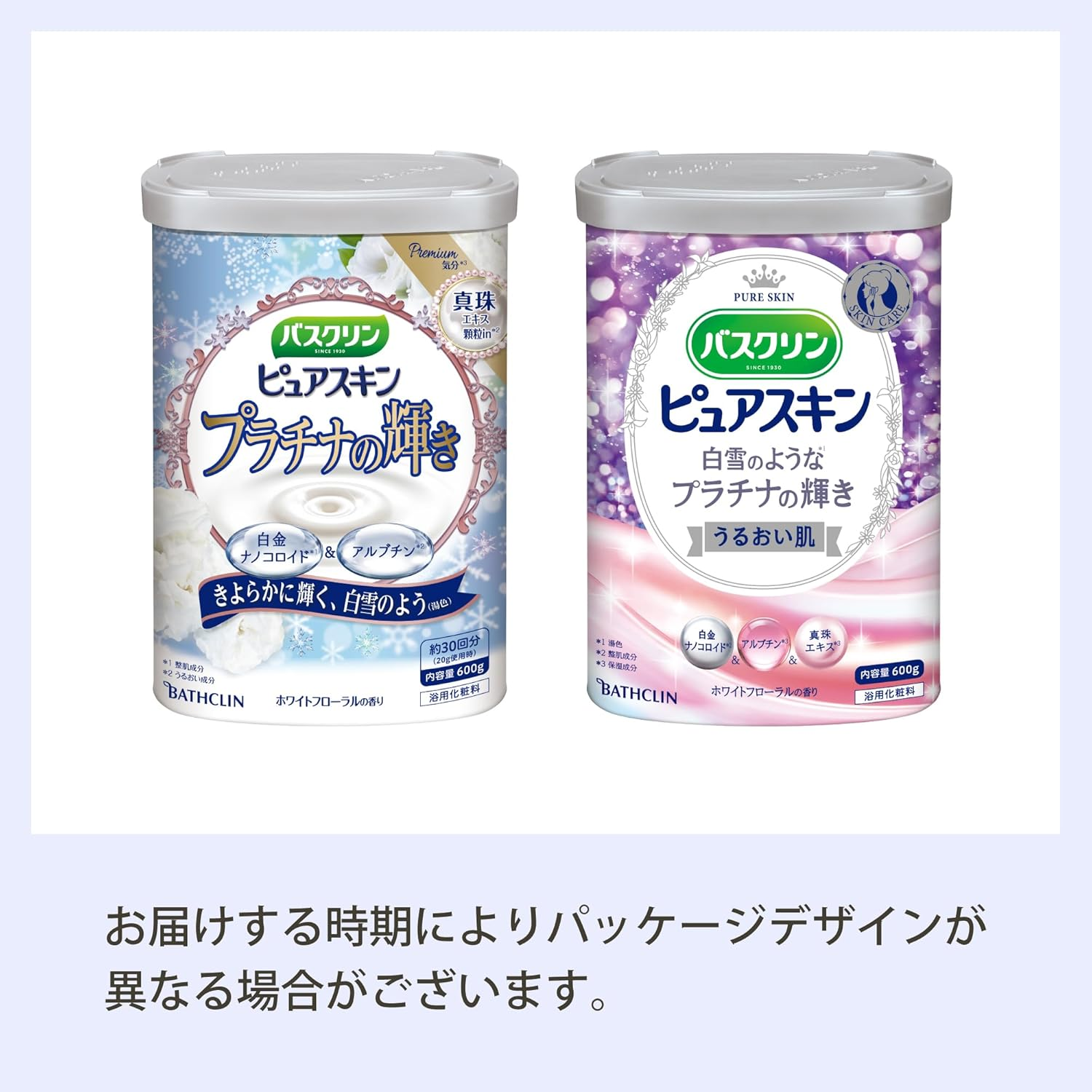 バスクリン Pure Skin Bath Salt, Platinum Sparkle, 21.2 Oz (600 G) (Approx. 30 Times) White Floral Scent Skin Care Glue Type image number 5