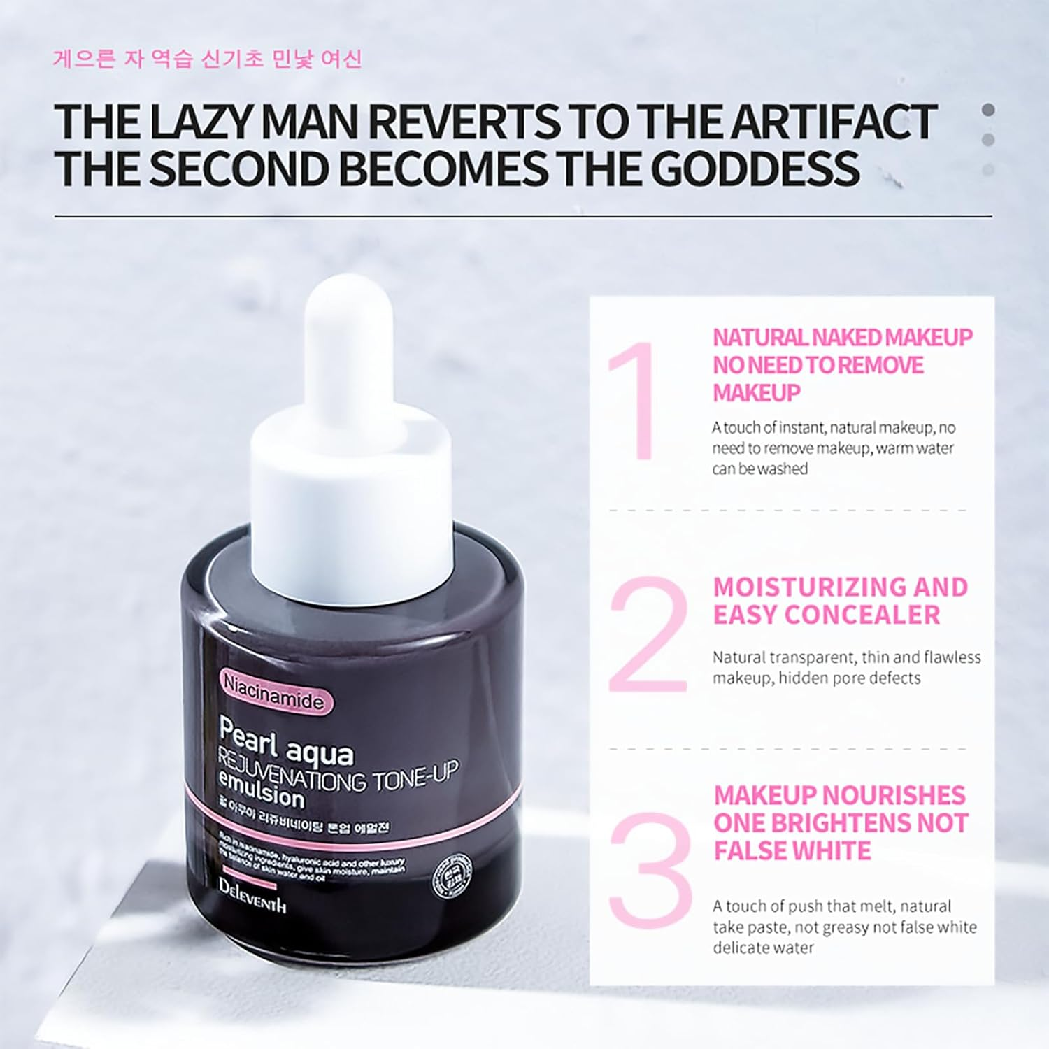 Deleventh Korean Brand Pearl Aqua Rejuvenationg Tone-Up Emulsion 30Ml / with Niacinamide, and Vitamins B5 & Vitamins E for a Bright, Hydrated, and Youthful Complexion image number 2