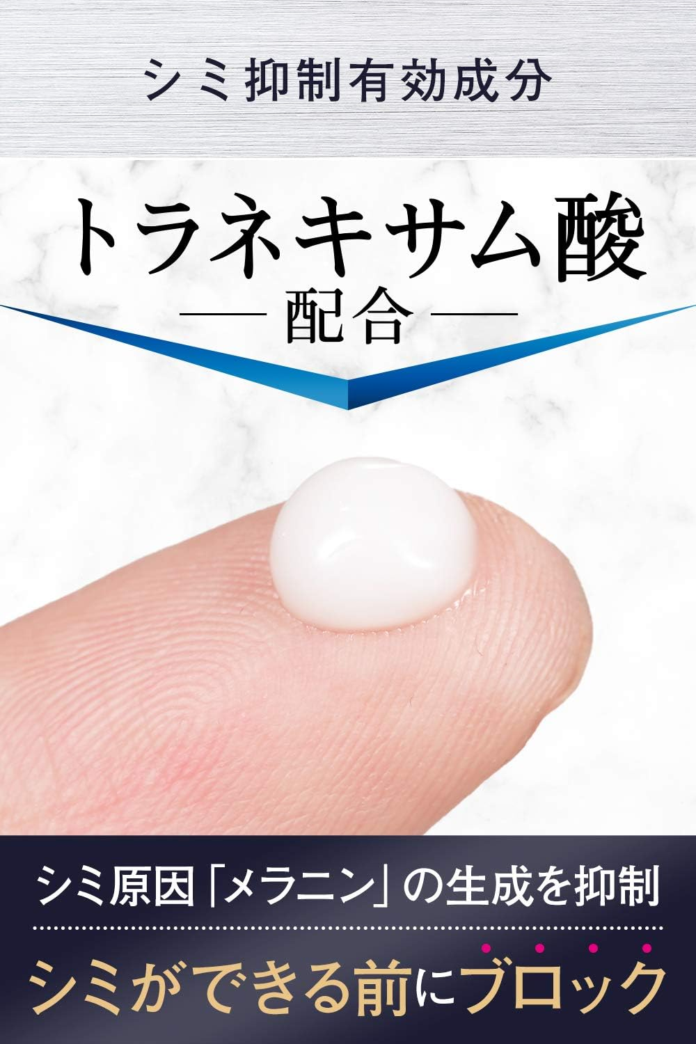 LUCIDO (Quasi-Drug) Medicinal Melano Cream Unscented 20G image number 1