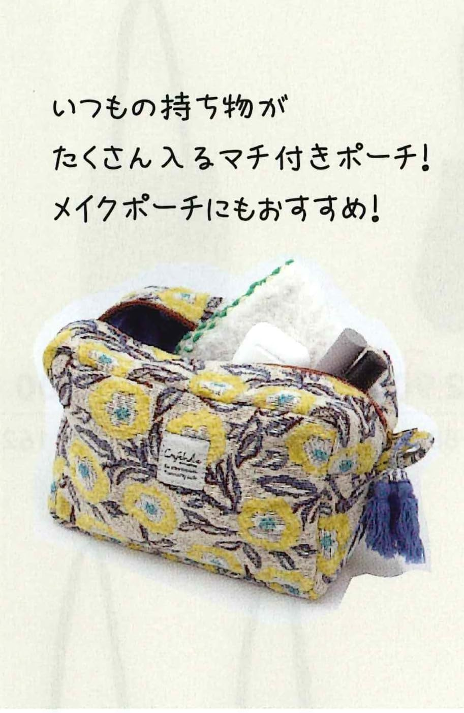 Friends Hill Gusseted Pouch, Dahl, Black