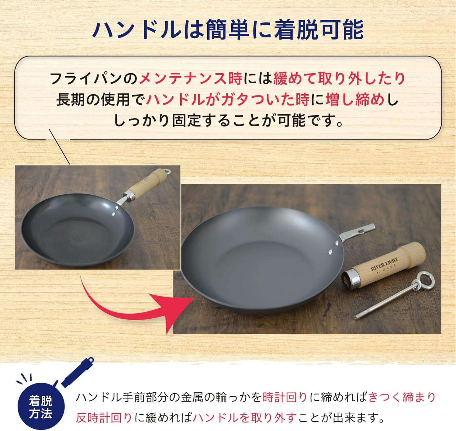 Riverlight JS2328 Kyoku Japan Iron Thick Plate Frying Pan with Lid Set, 11.0 Inches (28 Cm), Iron Nitride, Nitriding, IH Compatible, Rust Resistant, Made in Japan image number 4