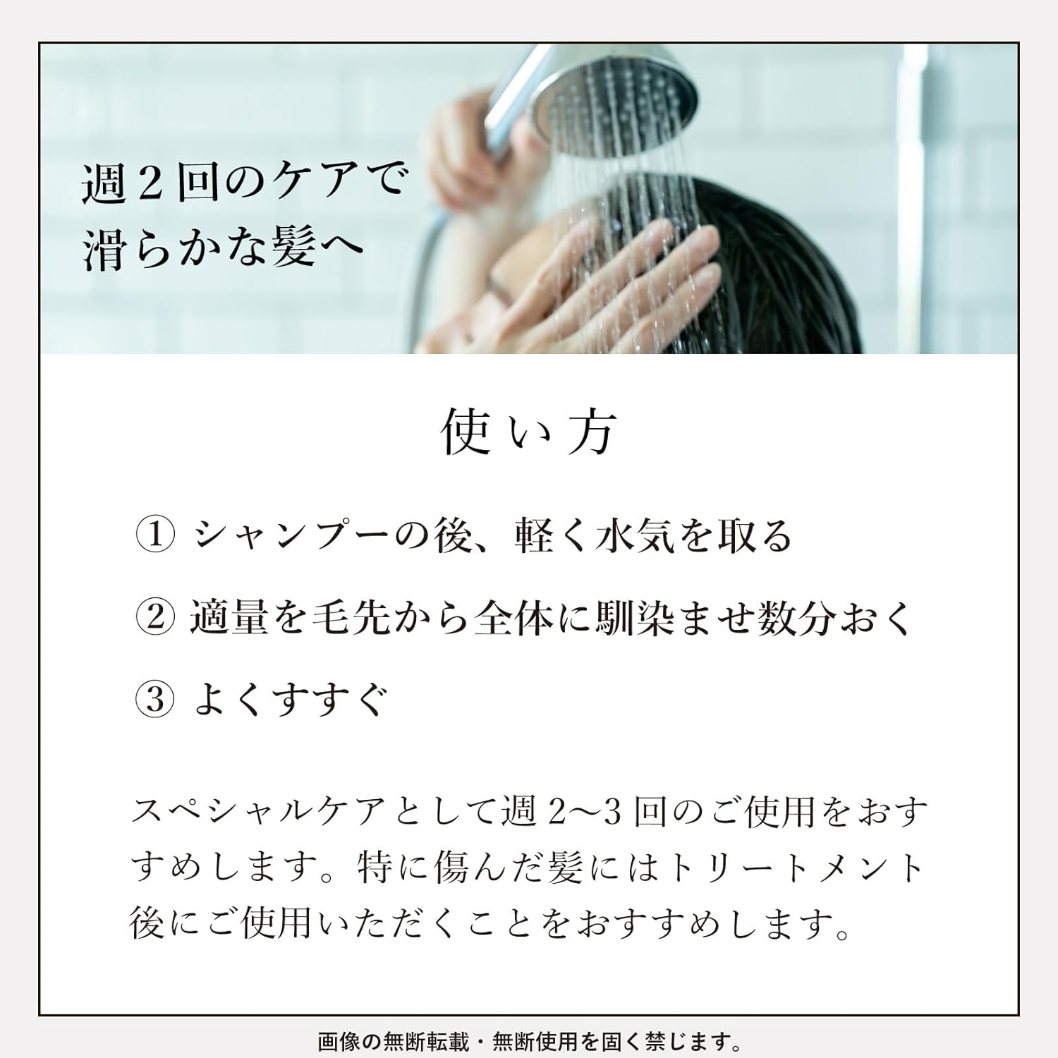 John'S Blend Hair Mask 200G - White Musk Scent image number 1