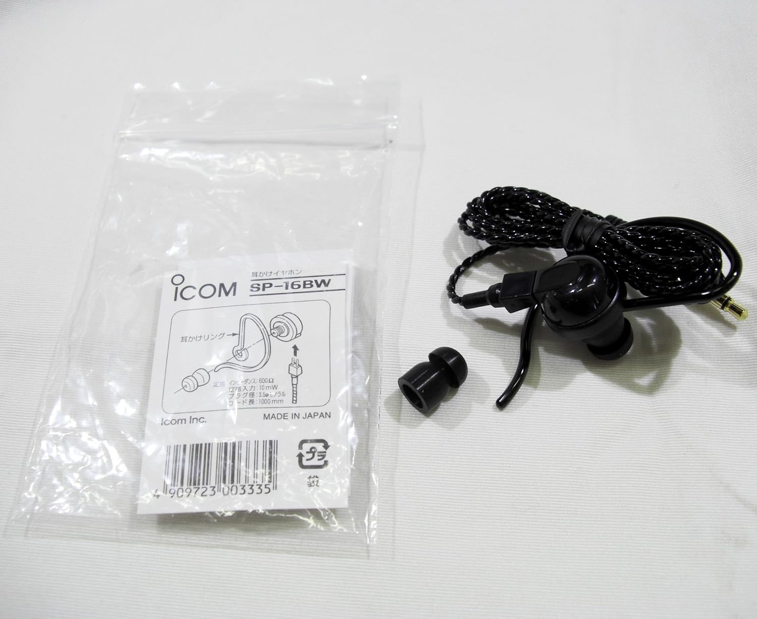 ICOM SP-16BW Ear-Mounted Earphones, Black, 0.1 Inch (3.5 Mm) Diameter, Long Cable image number 2