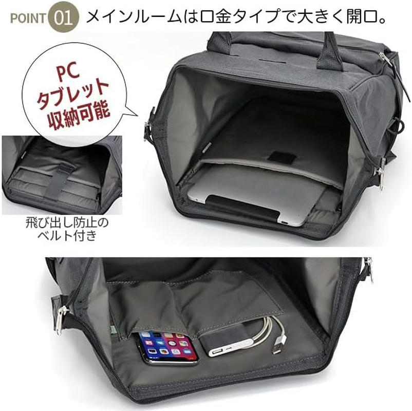 Anello ATB4682 (CB-HEATHER Rucksack) Base - Bk image number 4