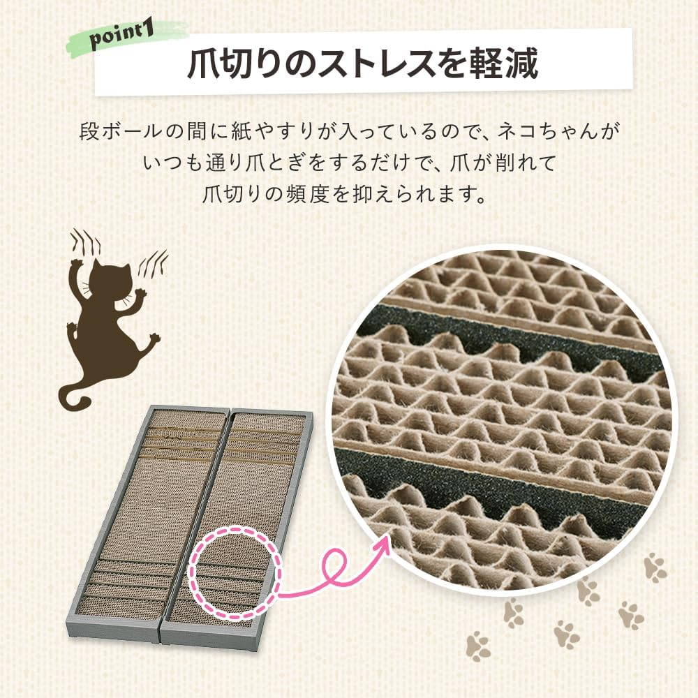 Iris Ohyama P-YT650 Nail Sharpener with Matabi Formulated Cat File Brown image number 1