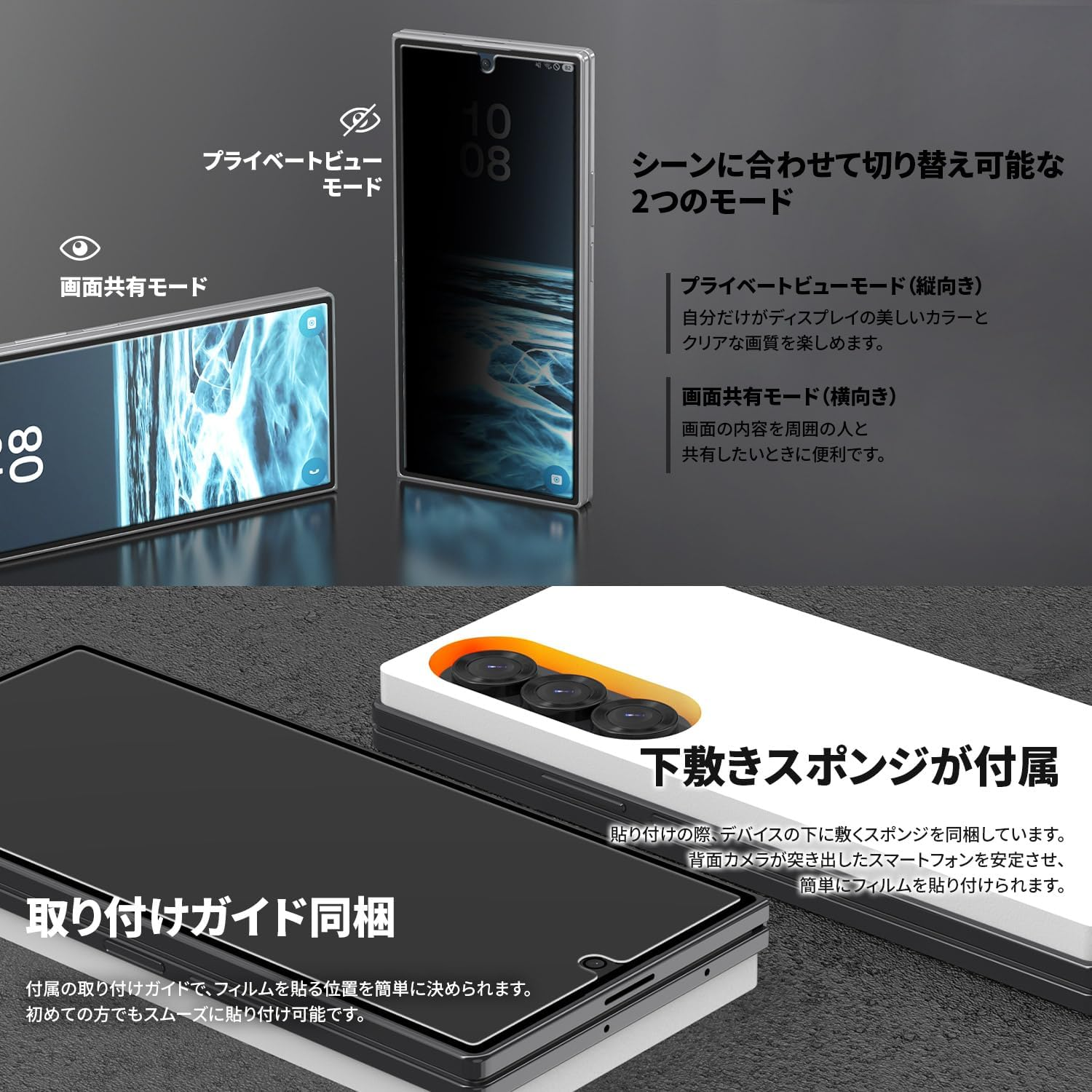 Araree AR27938GZFD7 Galaxy Z Fold7 Anti-Peeking Tempered Glass Film, Set of 2 for Cover Display, Privacy Protection, 9H Hardness Hard Coating, High Transmittance, Anti-Fingerprint, 4-Layer