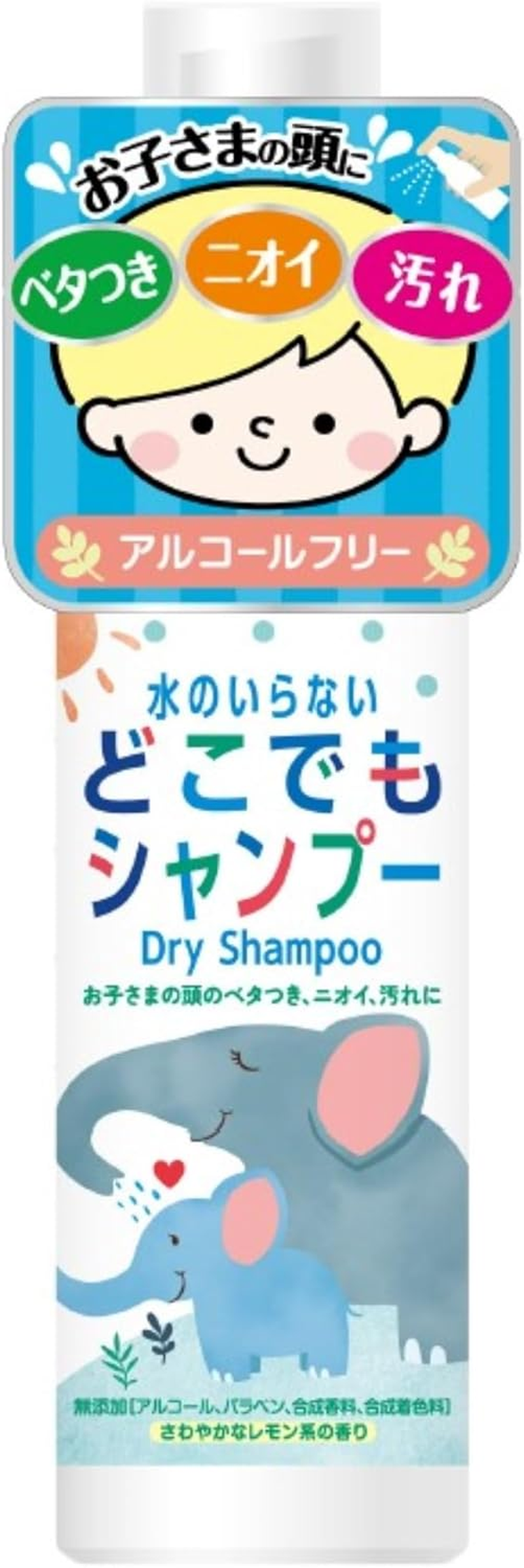 Nippon Fuirin Dry Shampoo, Waterless Anywhere Shampoo, Spray Type, 3.4 Fl Oz (100 Ml), for Children'S Head, Alcohol Free
