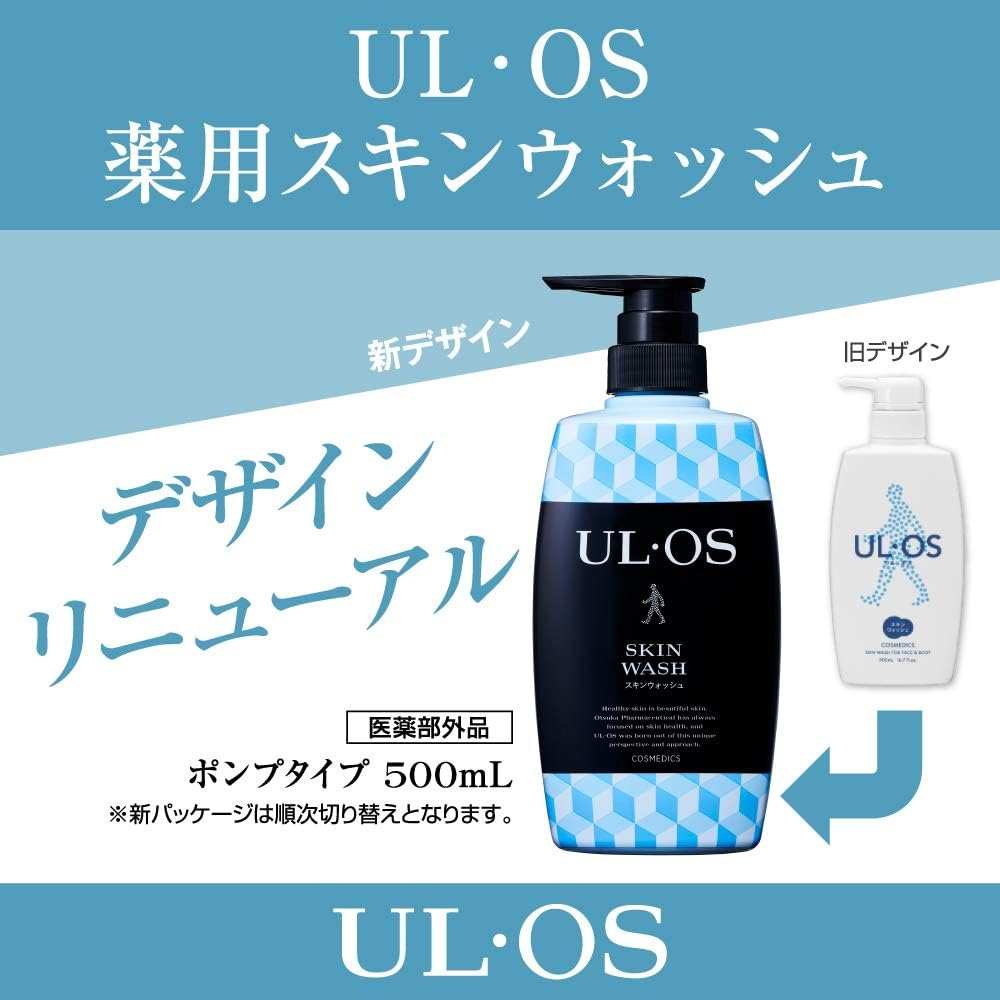ULEOS | Body Shampoo | Skin Wash 500Ml (Japan Import) image number 2