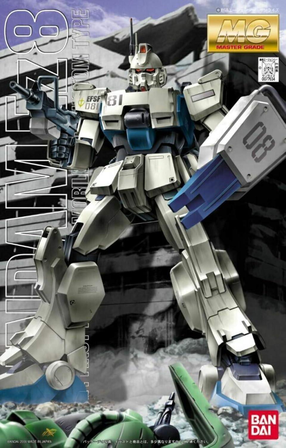 Bandai Hobby - Gundam 08Th MS Team - Gundam Ez8, Bandai MG image number 2