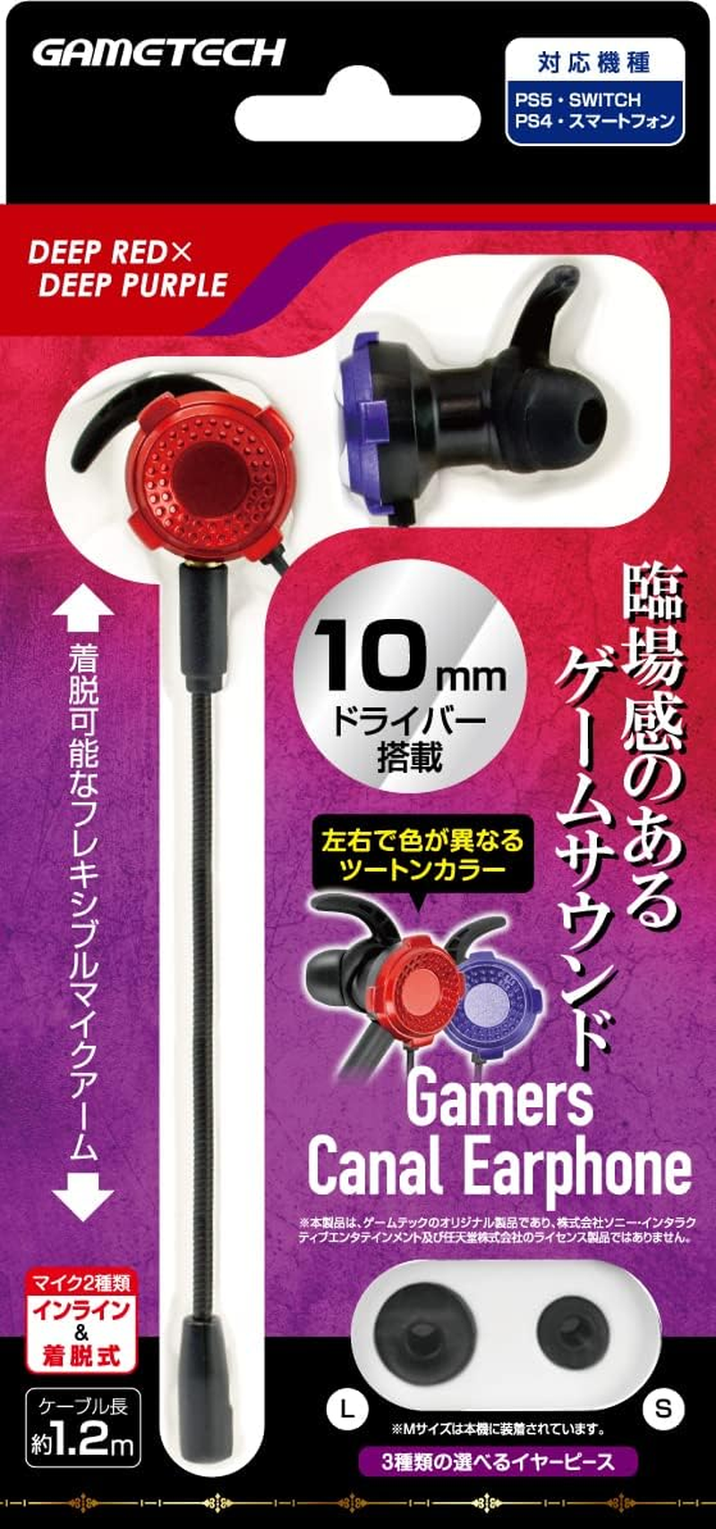 Gaming Earphones Compatible with Many Models Gamers Canal Earphones (Blue) - Switch - PS4 - PS5